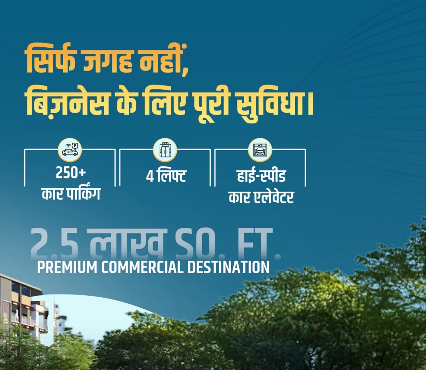 Commercial Plot in Bhopal: Find the Right Space for Your Business